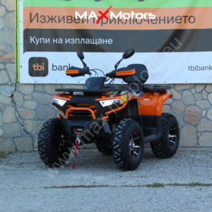 Бензиново ATV MaxMotors TITAN 250cc, Автоматик, с СЕ Сертификат за рeгистрация -Оранжево