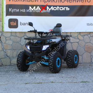 Електрическо ATV Max Motors Beast 1500W, 48V, 20Ah, Син